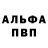 МЕТАДОН кристалл Bot Gif