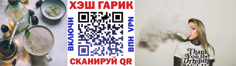 Печенье с ТГК конопля  Купить  Малая Вишера 