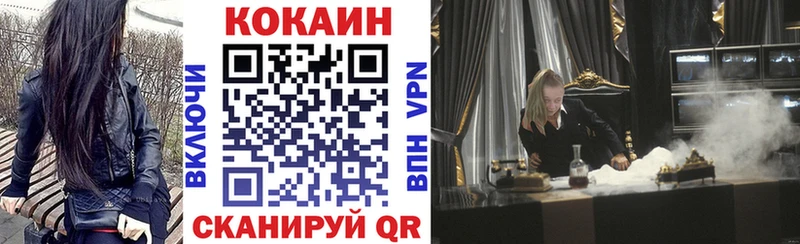Cocaine Эквадор  Купить  Малая Вишера 