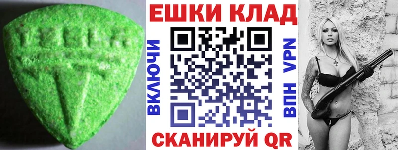 Экстази Дубай  Купить  Малая Вишера 
