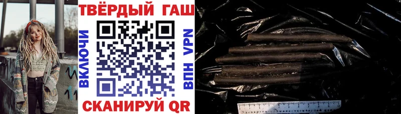 ГАШ убойный  Купить закладки  Малая Вишера 