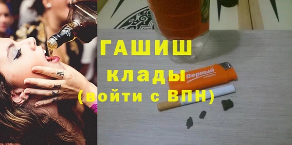 экстази Алексин