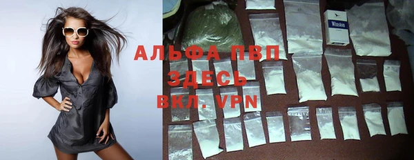 тгк Алексеевка