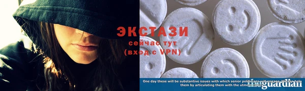 экстази Алексин