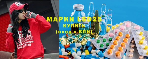экстази Алексин