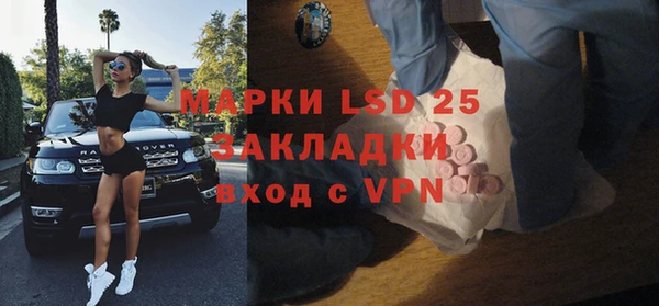 тгк Алексеевка