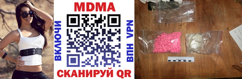 MDMA кристаллы  Купить где  Малая Вишера 