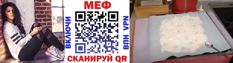 Мефедрон кристаллы  Малая Вишера 