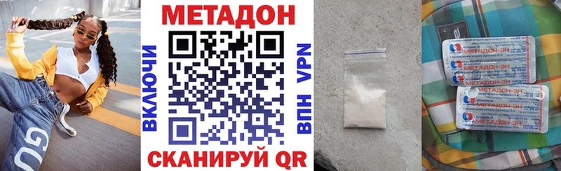 Метадон мёд Малая Вишера
