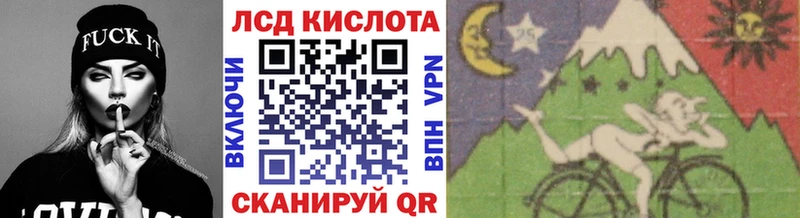 Марки 25I-NBOMe 1500мкг  Купить где  Малая Вишера 