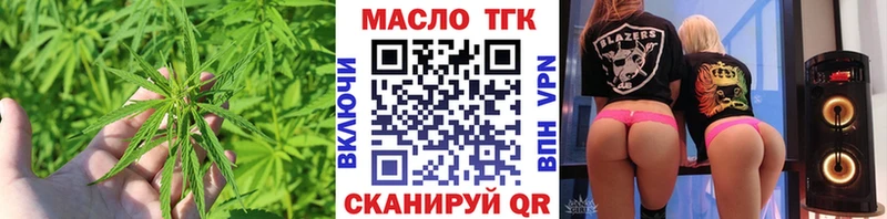 Купить где  Малая Вишера  Дистиллят ТГК THC oil 