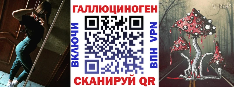 Купить закладки  Малая Вишера  Галлюциногенные грибы мицелий 